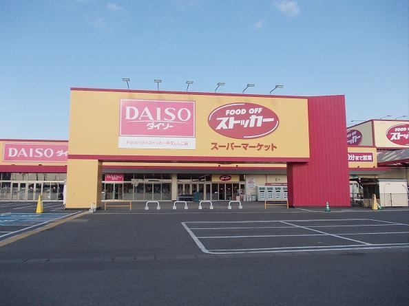 フラワ　Ｉの周辺|その他