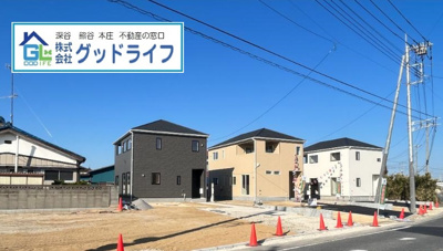 【前面道路含む現地写真】 | Cradle garden　深谷市下手計第1　全3棟　1号棟　