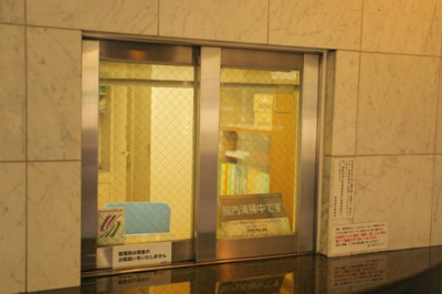 【受付】 | ライオンズマンション京王南大沢 | 受付はマンションコンシェルジュがいる場合もあれば、管理人が滞在する小部屋を総称して呼ぶことがあります。主にエントランスに設置されていることから、防犯面でも期待ができます。防犯設備がない場合はより安心！