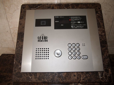 【セキュリティ】 | リーガル神戸海岸通