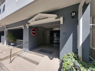 【エントランス】 | ノバ浅草