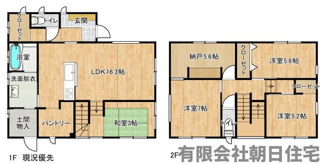 【間取り】 | 八雲町東岩坂中古戸建 | 物件の間取りです