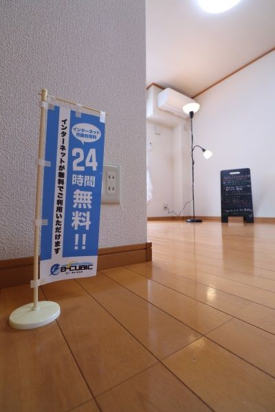 ラ・ポールメゾン北野【キャッシュバック対象】の洋室