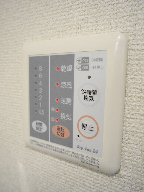 ココルーナの設備