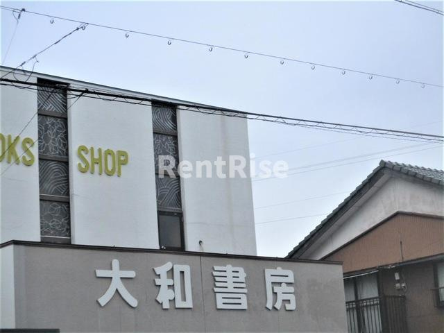 ロイヤルハイム|大和書房 0.3km