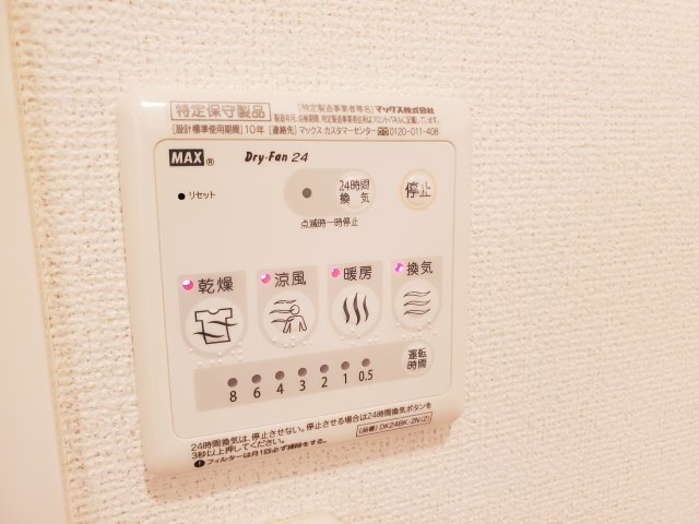 ソレアードDの設備