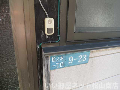 【セキュリティ】 | 松ノ木一戸建て