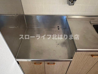 【キッチン】 | プリムローズ