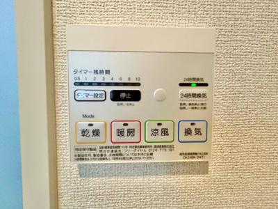 【内装】 | メルディアキューブ新長田