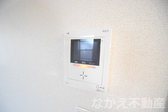 【セキュリティ】