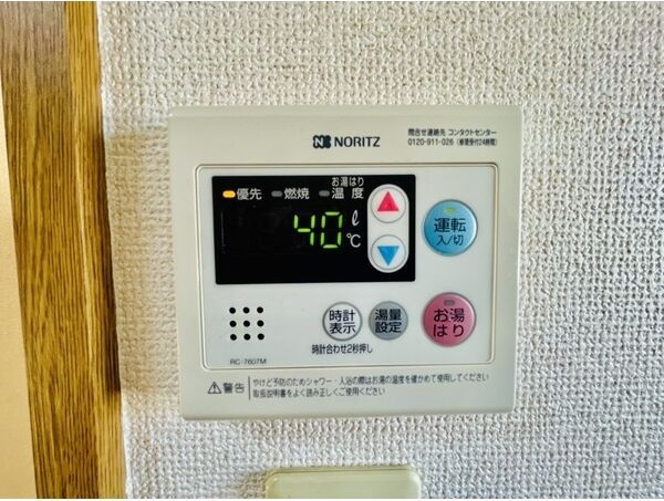 セカンドシェニールの設備