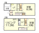 【間取り】 | 使い勝手を重視した間取り
