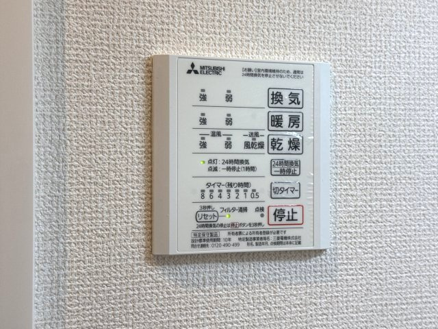 モアナ B棟のその他