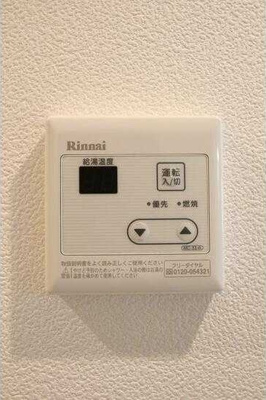 【設備】 | ソラーナレジデンス | 同一仕様写真