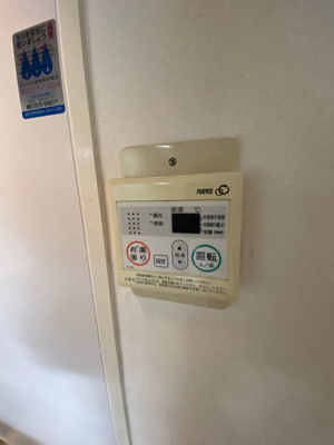 【設備】 | 豊中曽根ビューハイツ