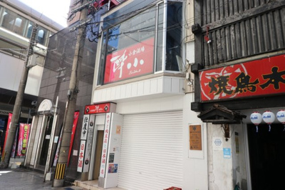 【外観】 | 由川店舗