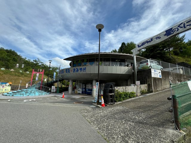 五條市大塔町辻堂　中古戸建の周辺|★近くのロッジ「星のくに」では天体望遠鏡で星を観察できますよ♪