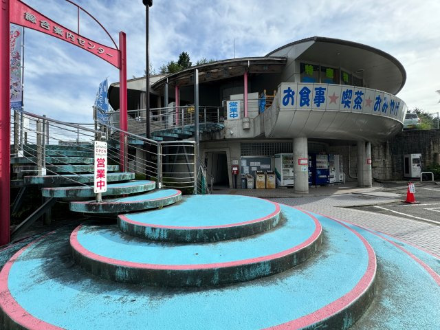 五條市大塔町辻堂　中古戸建の周辺|★近くのロッジ「星のくに」では天体望遠鏡で星を観察できますよ♪