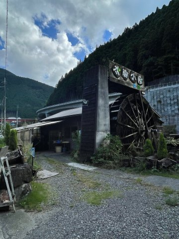 五條市大塔町辻堂　中古戸建の周辺|鮎釣り好きな方にもおすすめ♪　自然の美しさを体感して、日常の疲れを癒したい方！週末のセカンドハウスに(^^)/