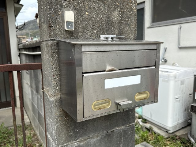 書写戸建てのその他共用部分