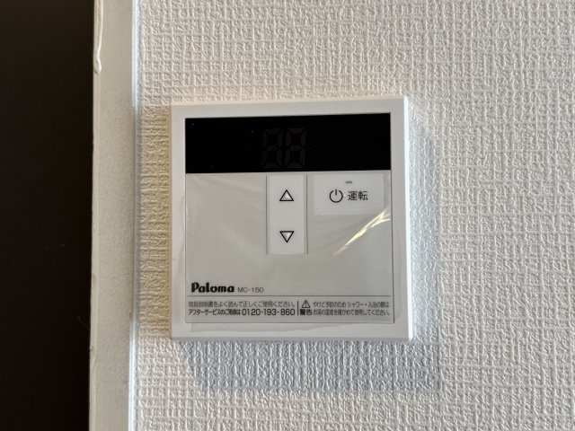 リブイン姫路のその他