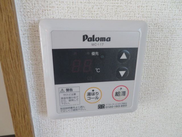エスポワール田寺の浴室