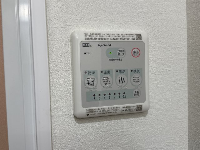 ハッピーコート青山の設備
