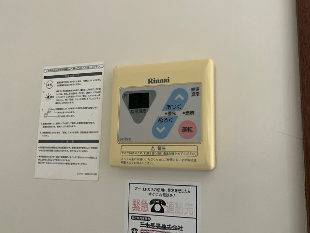 Ｍハイツ城北のその他