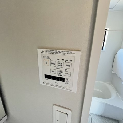 【設備】 | プランドール ルミナス石畑