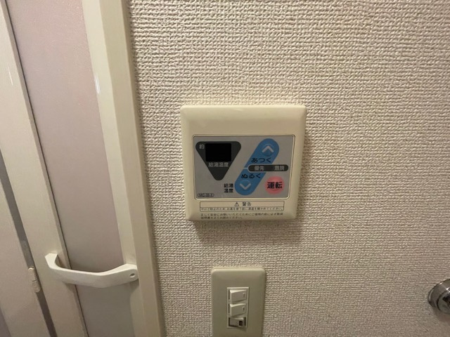 【設備】 | ソレジオ高鷲