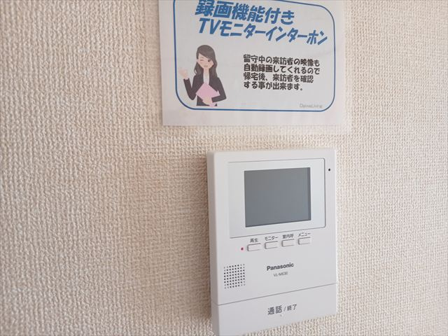 【セキュリティ】 | レディアンス熊谷