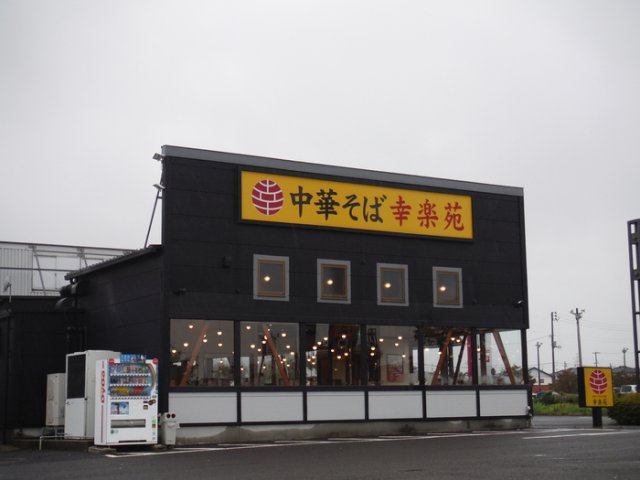 Ｋ’ｓ Ｎｏｂｌｅ Ⅱの周辺|周辺