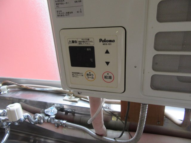 ドリームコーポⅡの設備|サンプル写真になります。