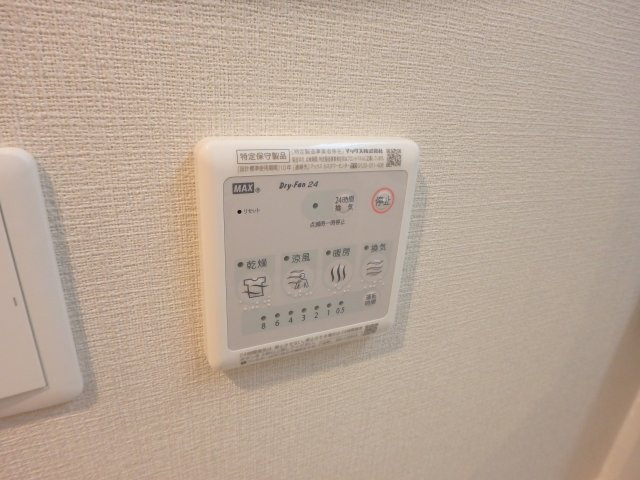 【設備】 | Ｌａ・Ｄｏｕｃｅｕｒ西宮北口 | 給湯スイッチ
