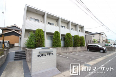 【駐車場】 | アクアヴィータ