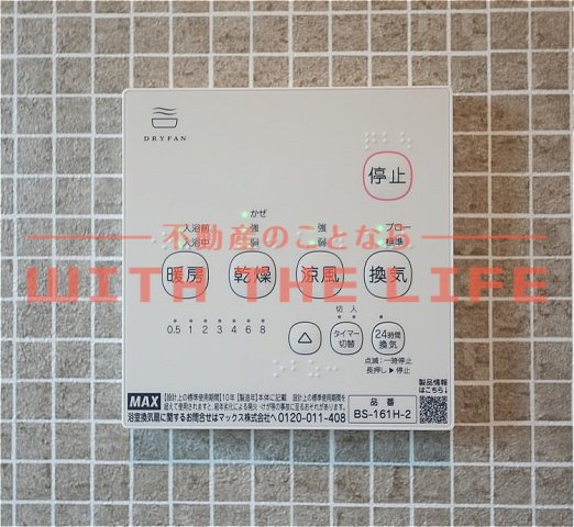 ティーレグノ野伏間【キャッシュバック対象物件】のその他