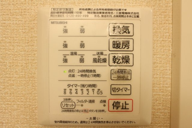 オ・ソレイユABIKOの設備