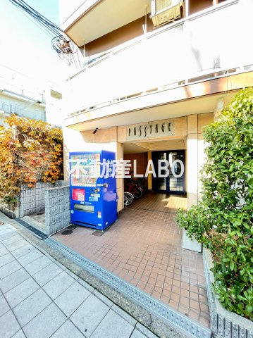 パステージ大正のその他