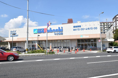 【周辺】 | 西宮市　上大市５丁目　新築戸建