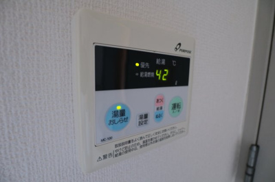【設備】 | ハイツデアイ | 給湯リモコン