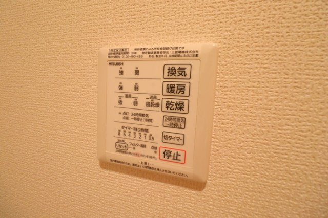 新川崎ヴィラージュＡの設備