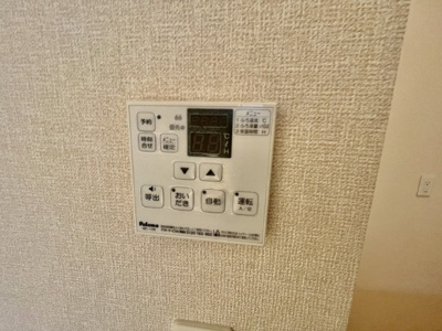 【設備】 | エクセル加太