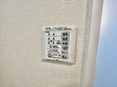 【設備】 | エクセル加太