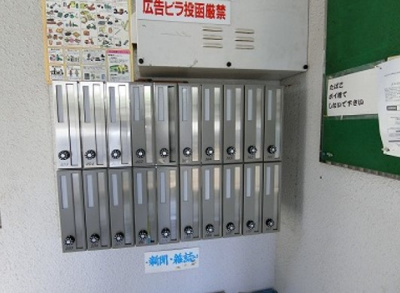 【その他共用部分】 | ルミナス千里山 | 集合ポスト★