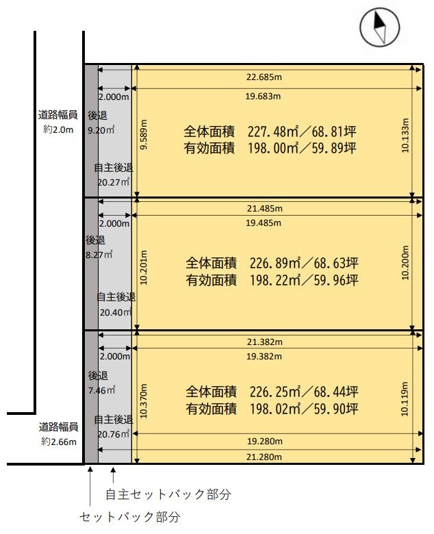 【売土地】春日井市牛山町　3区画　1号地の画像