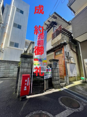 【外観】 | 東大阪市西堤本通西　売土地