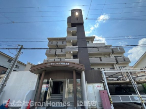 ロイヤルコーポ姫路北条の外観