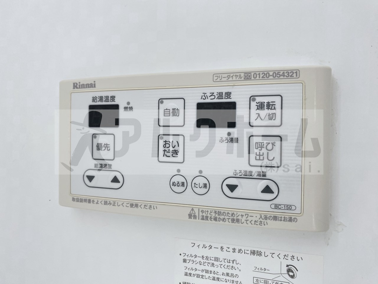 シャルマンカルチェの設備