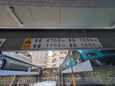 【駐車場】 | サンシティ西条昭和町