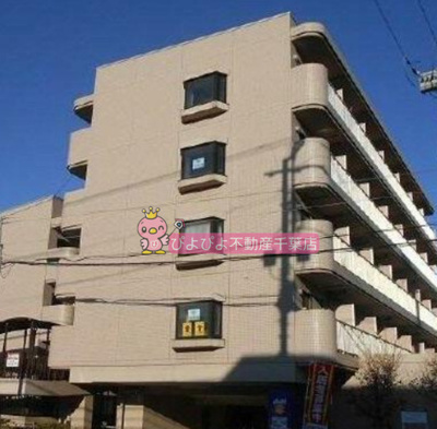 【外観】 | ヴィレッジハウス千葉南